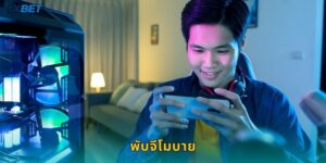 พับจีโมบาย 1xbet เดิมพันอีสปอร์ตสุดมันส์